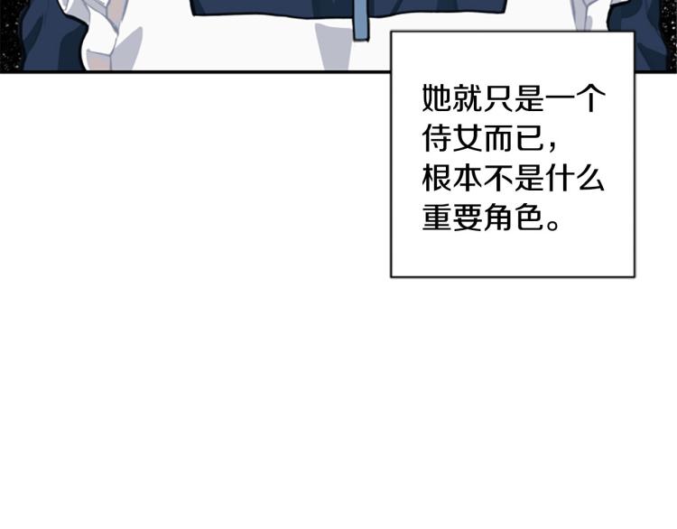 第5话 交新朋友145
