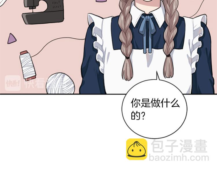 第5话 交新朋友18