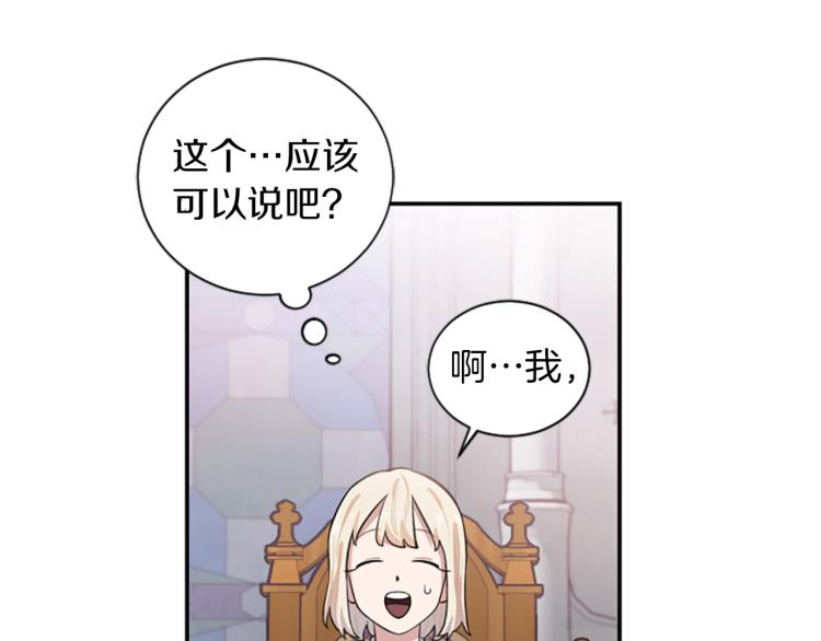 第5话 交新朋友19