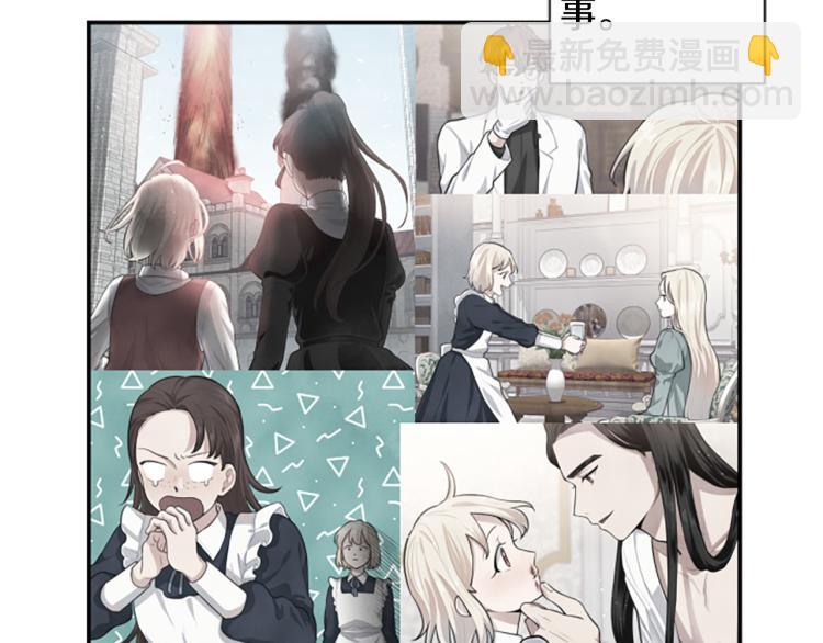 第5话 交新朋友2