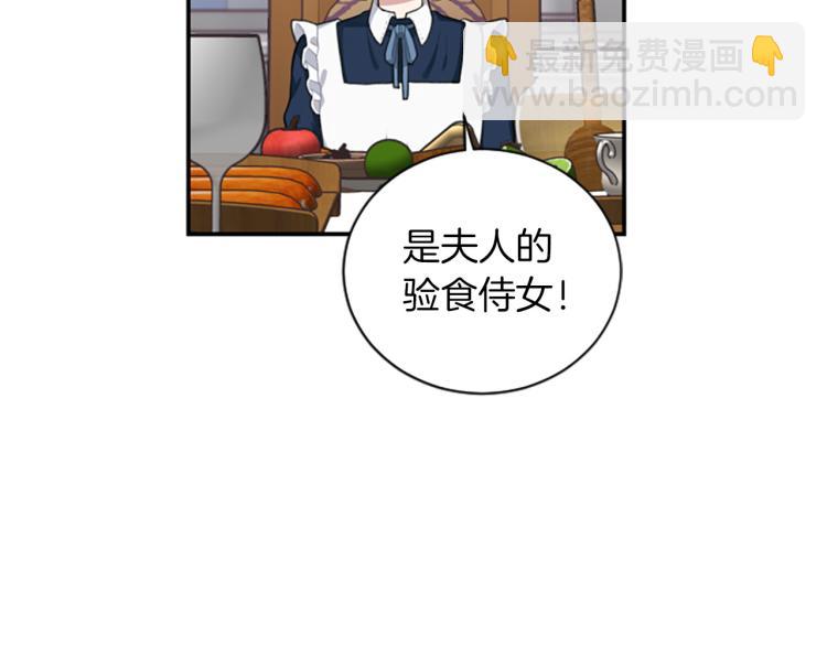 第5话 交新朋友20