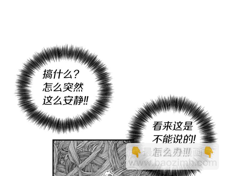第5话 交新朋友22