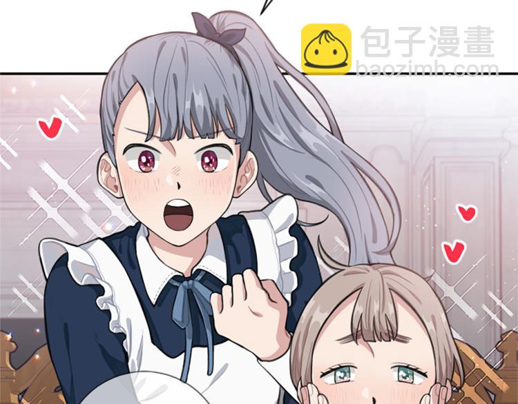 第5话 交新朋友25