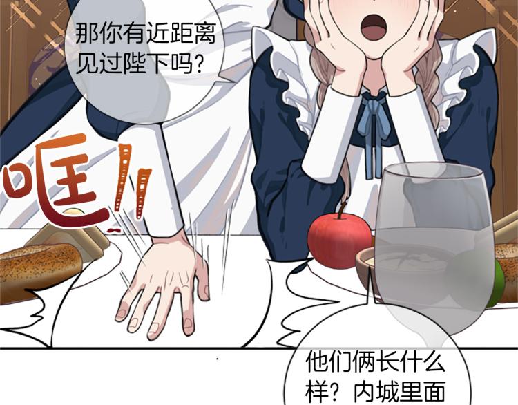 第5话 交新朋友26