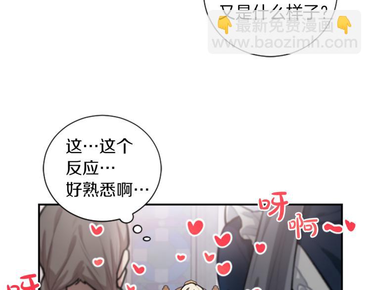 第5话 交新朋友27