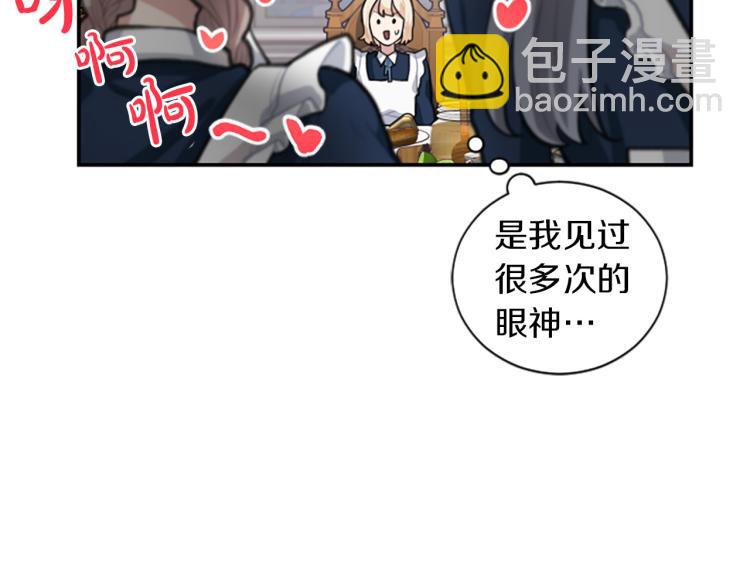 第5话 交新朋友28