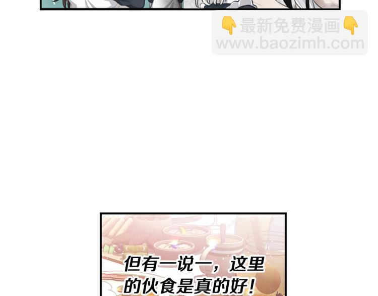 第5话 交新朋友3