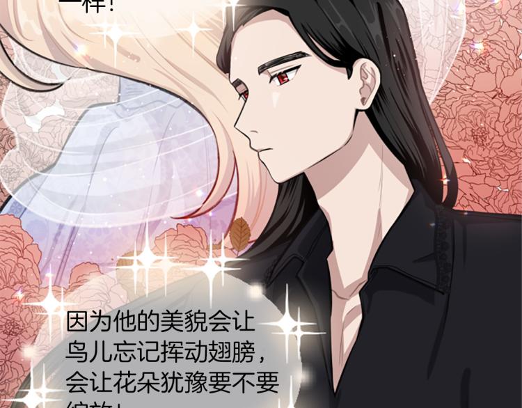 第5话 交新朋友35