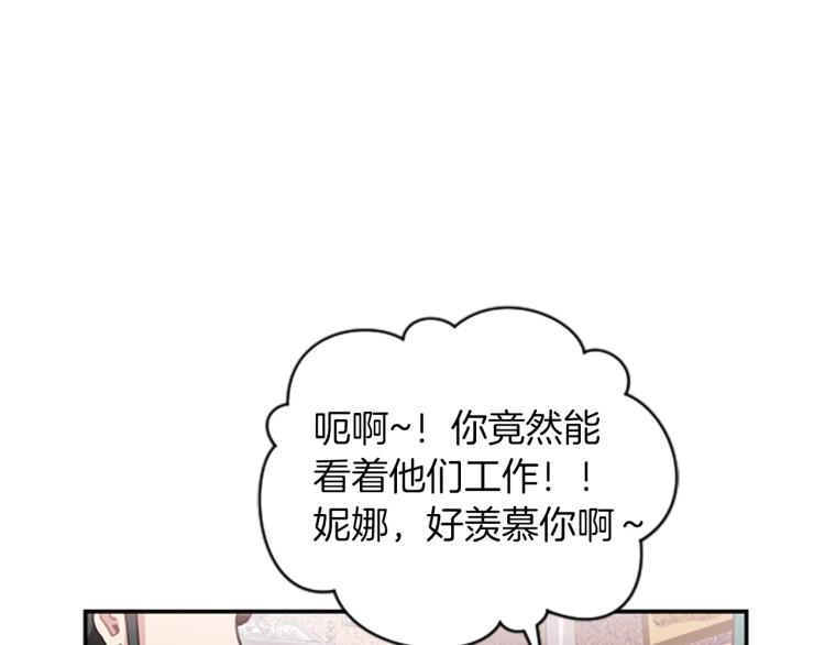 第5话 交新朋友43