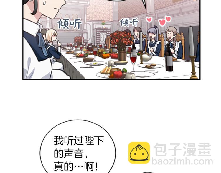 第5话 交新朋友44