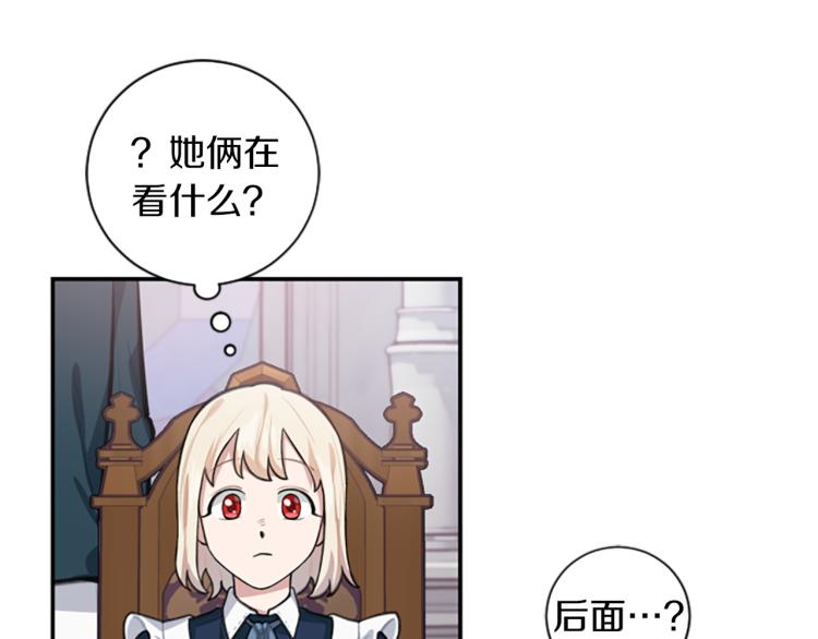 第5话 交新朋友47