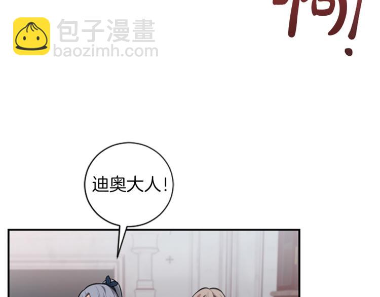 第5话 交新朋友55
