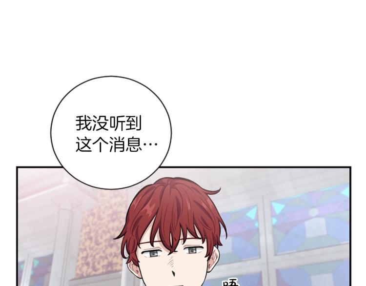 第5话 交新朋友58