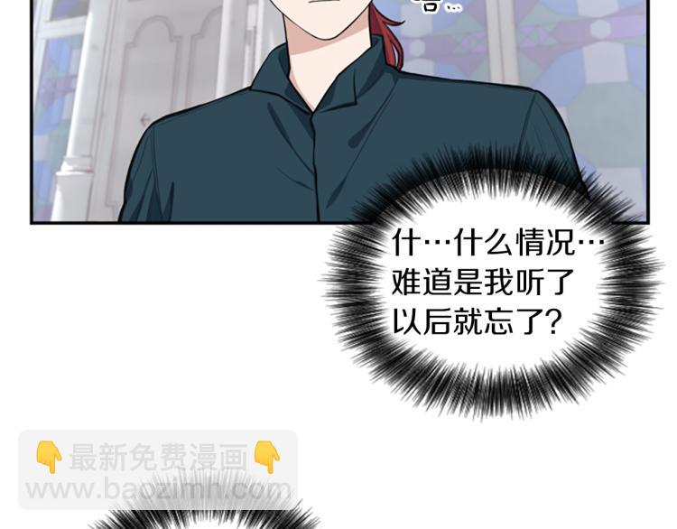 第5话 交新朋友59