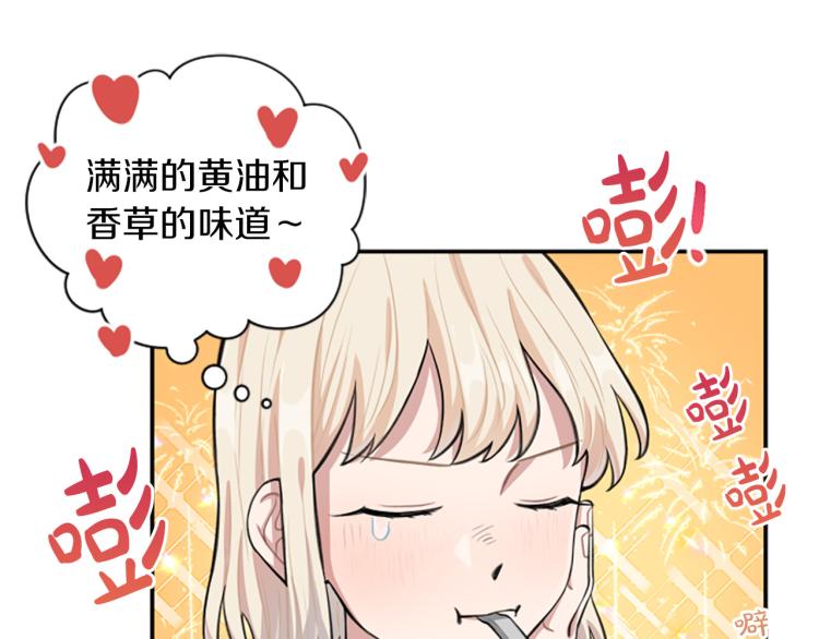 第5话 交新朋友6
