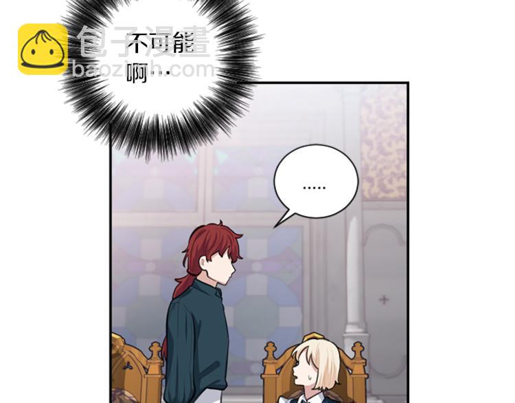 第5话 交新朋友60