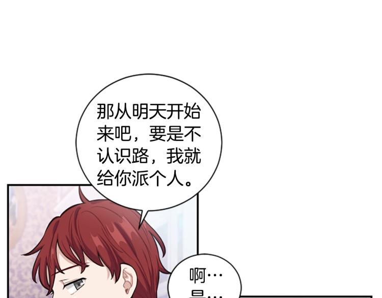 第5话 交新朋友64