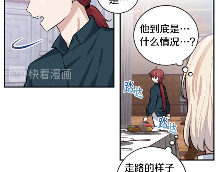 第5话 交新朋友65