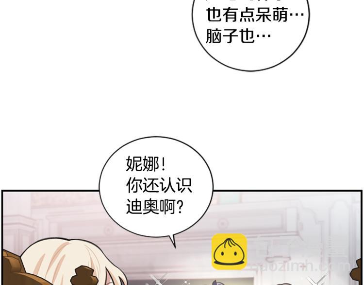 第5话 交新朋友66