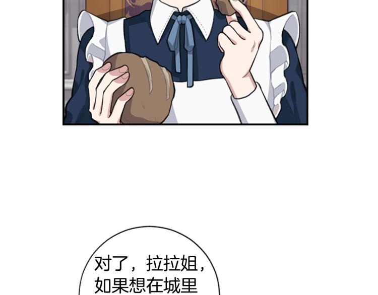 第5话 交新朋友69