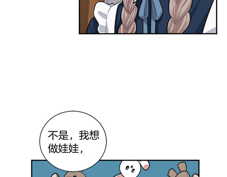 第5话 交新朋友71