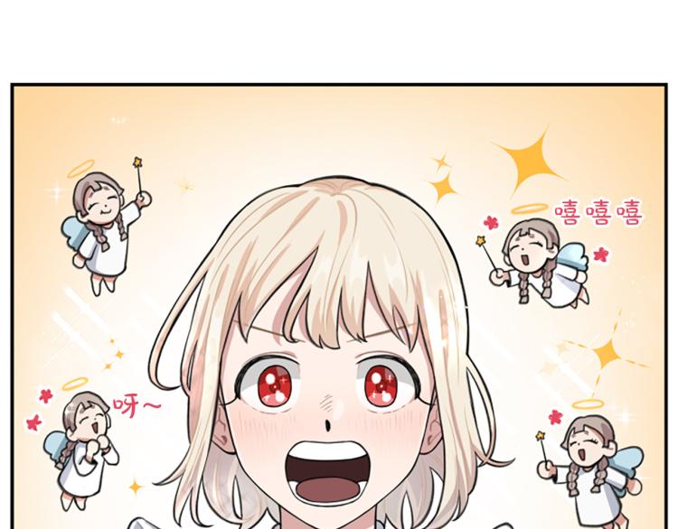 第5话 交新朋友75