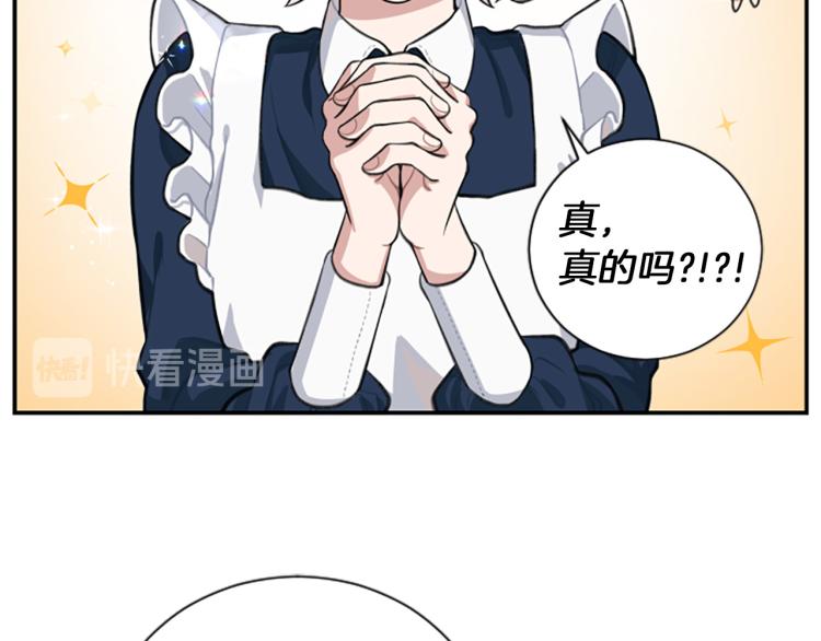 第5话 交新朋友76