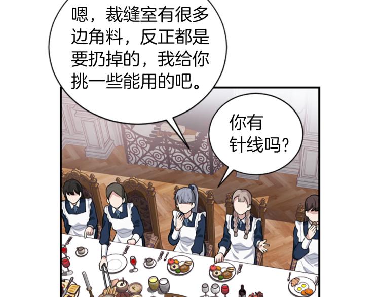 第5话 交新朋友77