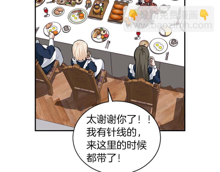 第5话 交新朋友78