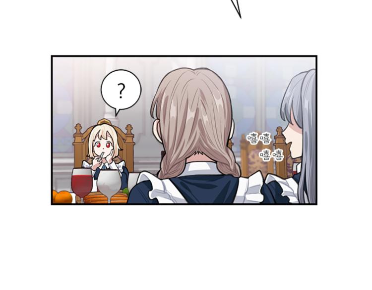 第5话 交新朋友8