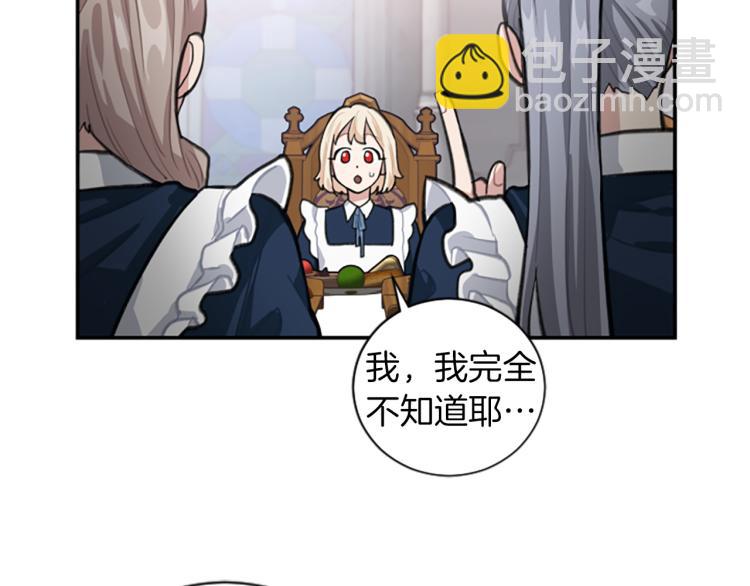 第5话 交新朋友80