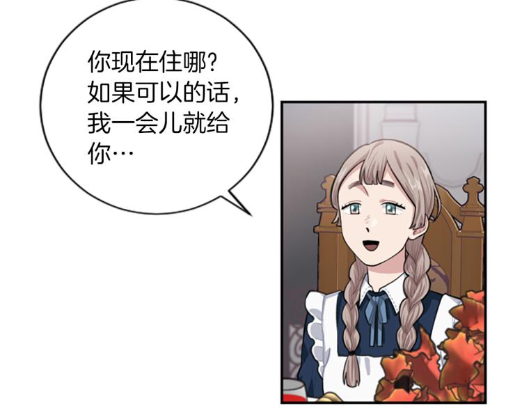 第5话 交新朋友81