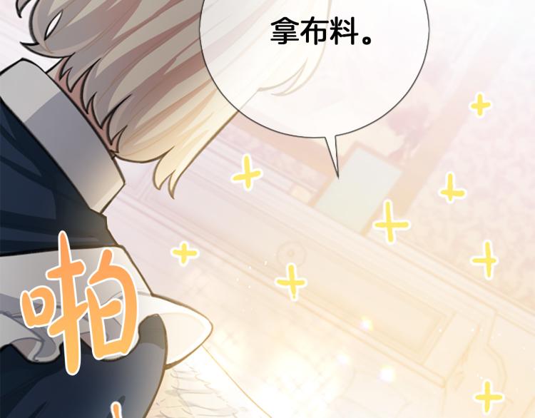 第5话 交新朋友83