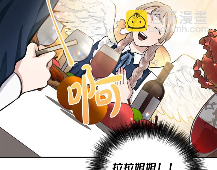 第5话 交新朋友84