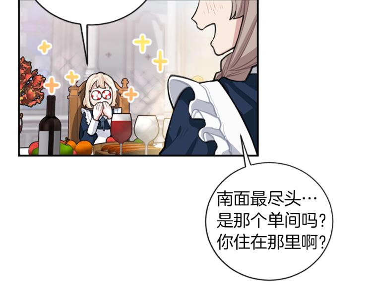 第5话 交新朋友86