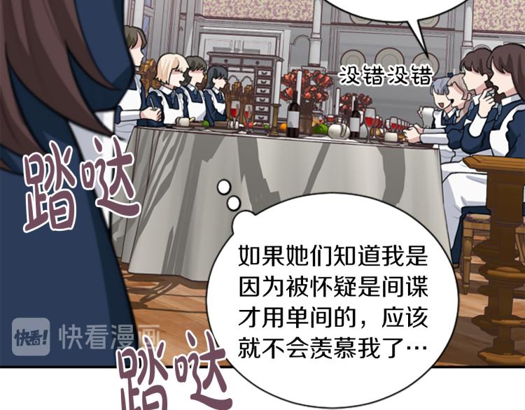 第5话 交新朋友89