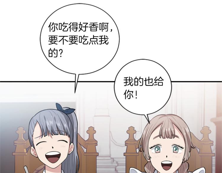 第5话 交新朋友9