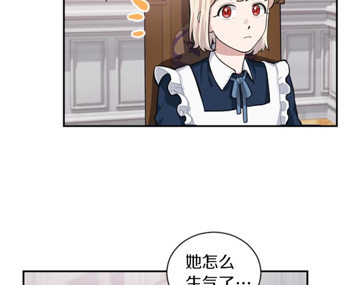 第5话 交新朋友91