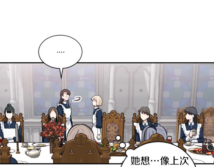 第5话 交新朋友94