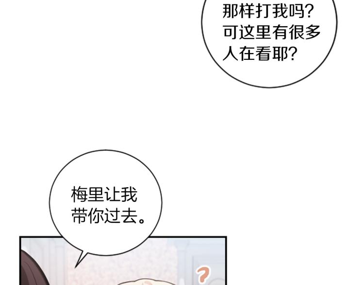 第5话 交新朋友95