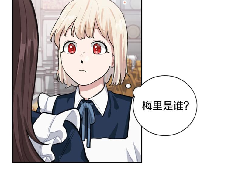 第5话 交新朋友96
