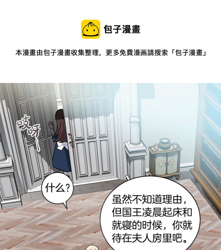 第6话 救命恩人！0