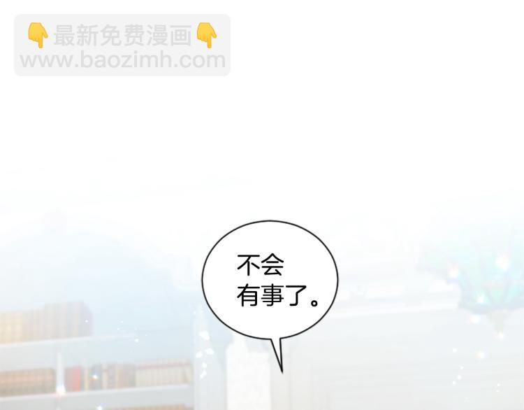 第6话 救命恩人！103