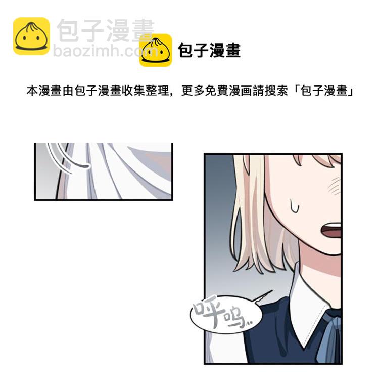 第6话 救命恩人！11