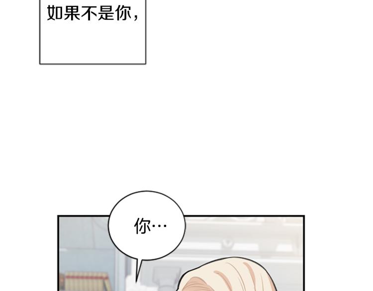 第6话 救命恩人！114