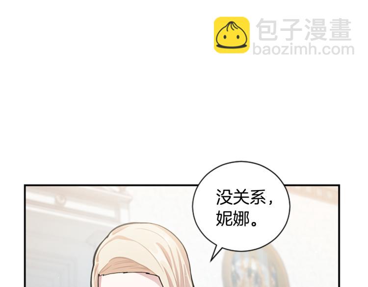 第6话 救命恩人！118