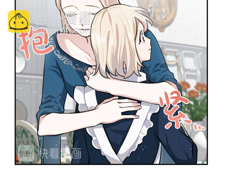 第6话 救命恩人！119