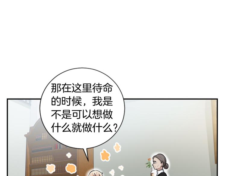 第6话 救命恩人！12