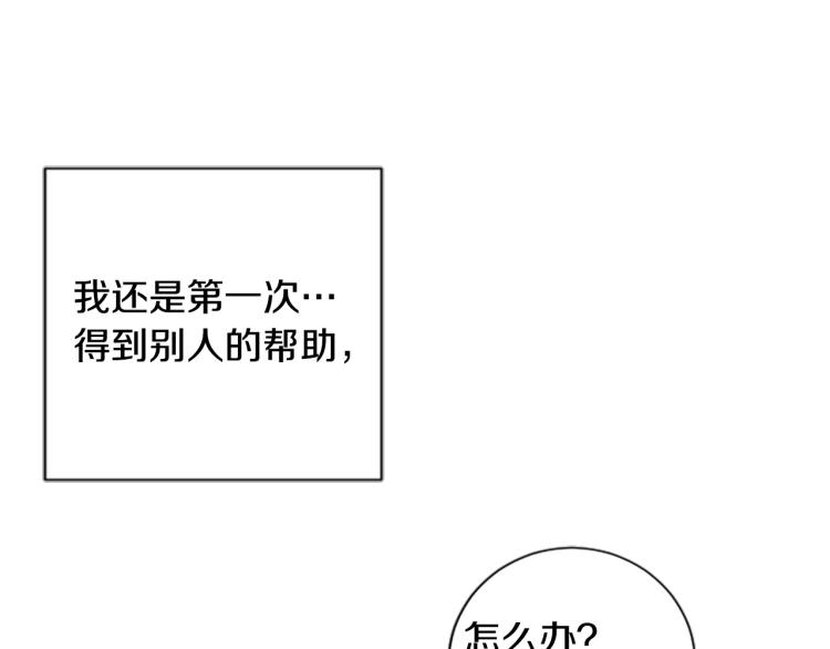第6话 救命恩人！121