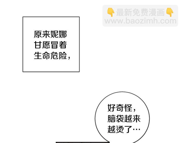 第6话 救命恩人！124